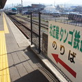写真: 北近畿ﾀﾝｺﾞ 西舞鶴駅