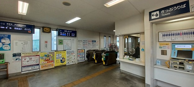 写真: 喜多山駅 2110