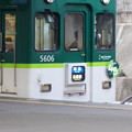 京阪5000系 5556F