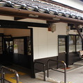 写真: JR西日本 竹田駅