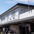 写真: JR九州 人吉駅