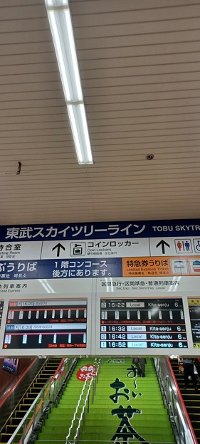 東武 浅草駅