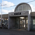 写真: JR九州 西戸崎駅