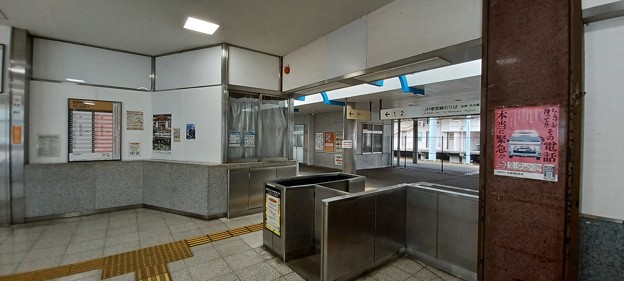 JR東海 鳥羽駅