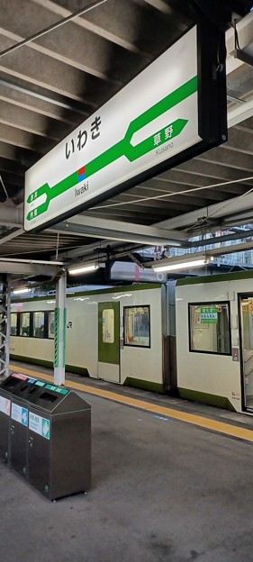JR東日本 いわき駅