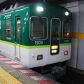 写真: 京阪1000系 1503F