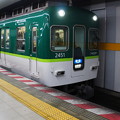 写真: 京阪2400系 2451F