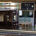写真: 阪急 3300系 3328F