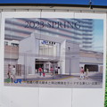 Photos: JR西日本 六地蔵駅