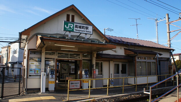写真: JR東日本 高城町駅