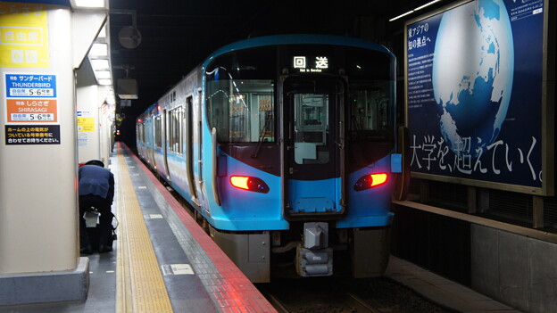 IRいしかわ鉄道 521系 IR04