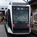 福井鉄道 F2000形 F2001