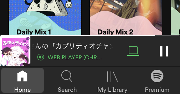 写真: Spotify：スマホアプリでWEBプレイヤー版を操作可能