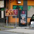 写真: 春日井市民病院前にクロワッサンのお店「麦香奏（KANADE）」がオープン！ - 3