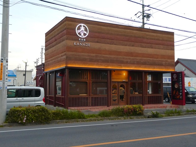 写真: 春日井市民病院前にクロワッサンのお店「麦香奏（KANADE）」がオープン！ - 5