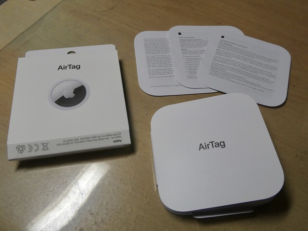 Airtag - 4：箱と中身