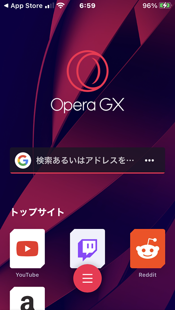 iOS版Opera GX - 4：ホーム画面