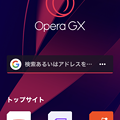 写真: iOS版Opera GX - 4：ホーム画面
