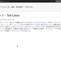写真: ウィキペディアを詐称する「japan2