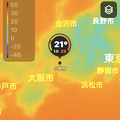 写真: iOS15：天気アプリ - 3（地図上で気温表示可能に）