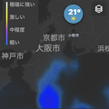 iOS15：天気アプリ - 6（雨雲レーダー）