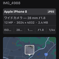iOS 15 写真アプリ - 2：Exif情報が表示可能に（位置情報）