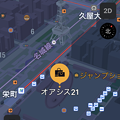Photos: iOS15 マップアフ?リ：名古屋市内の3Dモデリングが進化！- 4
