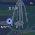 写真: iOS15のマップアプリ：3Dモデルが向上（ツインアーチ138）