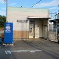 写真: 名鉄広見線 富岡前駅 - 5