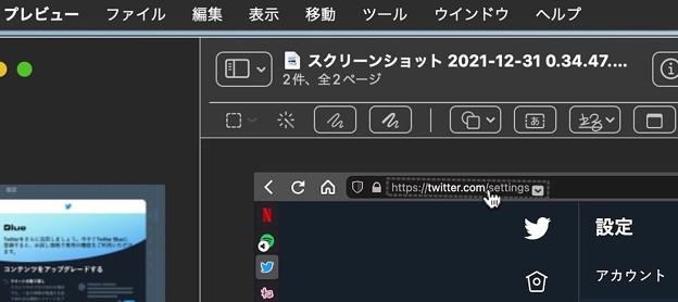 写真: macOS Montereyプレビューアプリ：URLをテキスト認識するとクリックでブラウザでページ開く