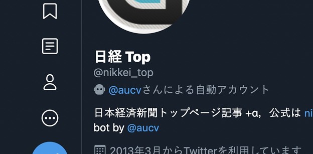 Twitterのbotアカウントに「bot」マーク
