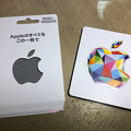 写真: Apple Gift Card バリアブル - 3：付属のシール