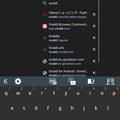 Android版Vivaldi：検索エンジン切り替えバー - 1