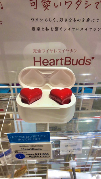 ハート型の完全ワイヤレスイヤホン「HeartBuds」- 3