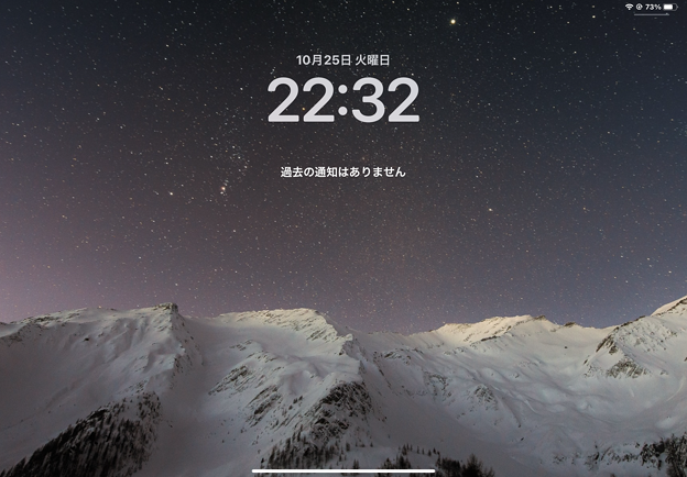 Photos: iPadOS 16.1にアップデートしたらロック画面の時刻が太字に