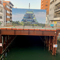 堀川上の工事現場に設置されてた名古屋城のパネル - 4