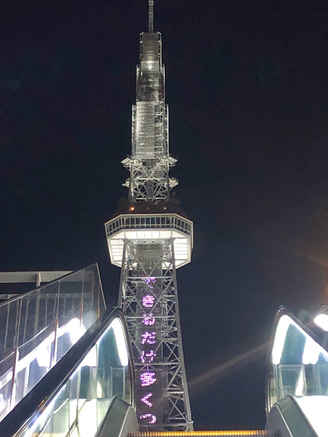 地下街からエスカレーターで上がった時に見えた名古屋テレビ塔
