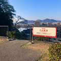 写真: 犬山城近くにある「犬山城港」へと通じる道の入り口