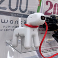 可愛らしい犬型WEBカム「Wanco」 - 2