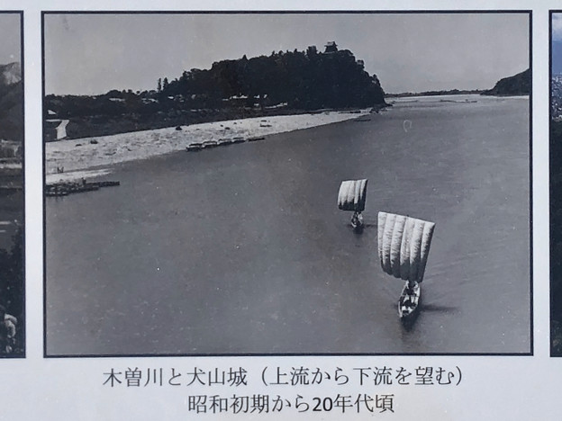 写真: 昭和初期から20年代頃（昭和20年代は1945〜1955）に撮影された木曽川沿いの景色 - 2