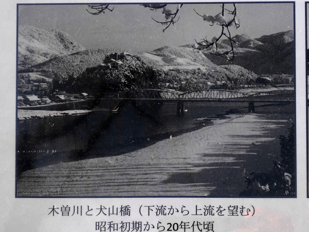 写真: 昭和初期から20年代頃（昭和20年代は1945〜1955）に撮影された木曽川沿いの景色 - 7