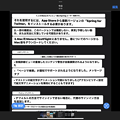 iPad写真アプリで画像のテキストを翻訳 - 2