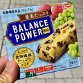 写真: 最近たまに食べる「バランスパワー」
