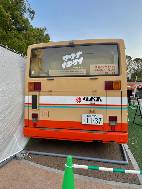 写真: 車内をサウナに改造した路線バス「サバス』（サウNAGOYA） - 3