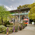 東山動植物園スカイビュートレイン：植物園駅 - 1