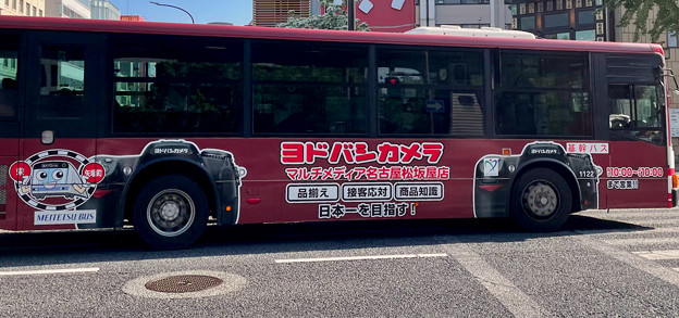 栄～大須を走ってたヨドバシカメラのラッピングバス - 1