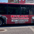 栄〜大須を走ってたヨドバシカメラのラッピングバス - 1