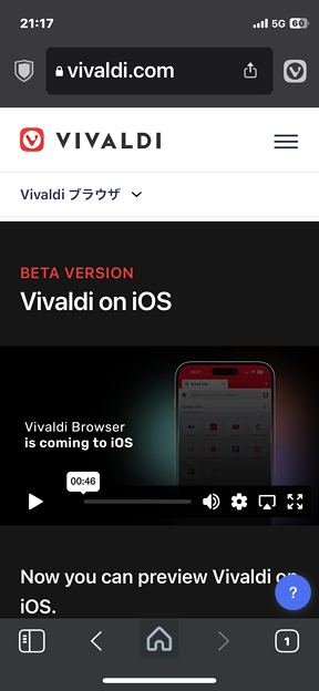 Vivaldi for iOSのアイデア：新しいタブを開くボタンのところにホーム（スピードダイヤル）へ移動ボタン