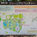鶴舞公園の案内図（2023年6月） - 3：グリーンアドベンチャー