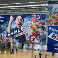 写真: 名古屋駅金の時計広場に設置されてたUSJスーパーニンテンドーワールドの広告 - 2